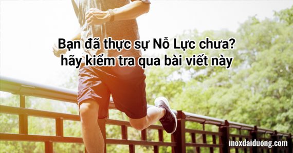 Nổ lực là gì